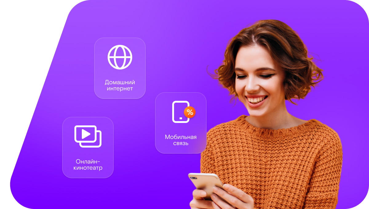 Промо-тарифы Ростелеком в&nbsp;деревня Сухая Нива (Новгородская область)